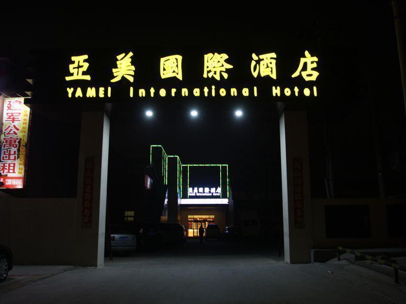 Beijing Yamei International Hotel Airport Branch Sunji Kültér fotó