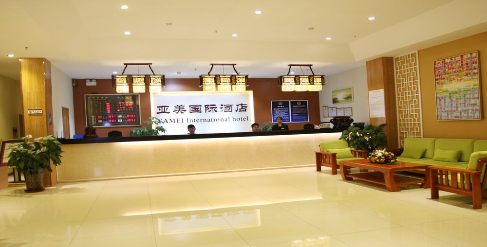 Beijing Yamei International Hotel Airport Branch Sunji Kültér fotó