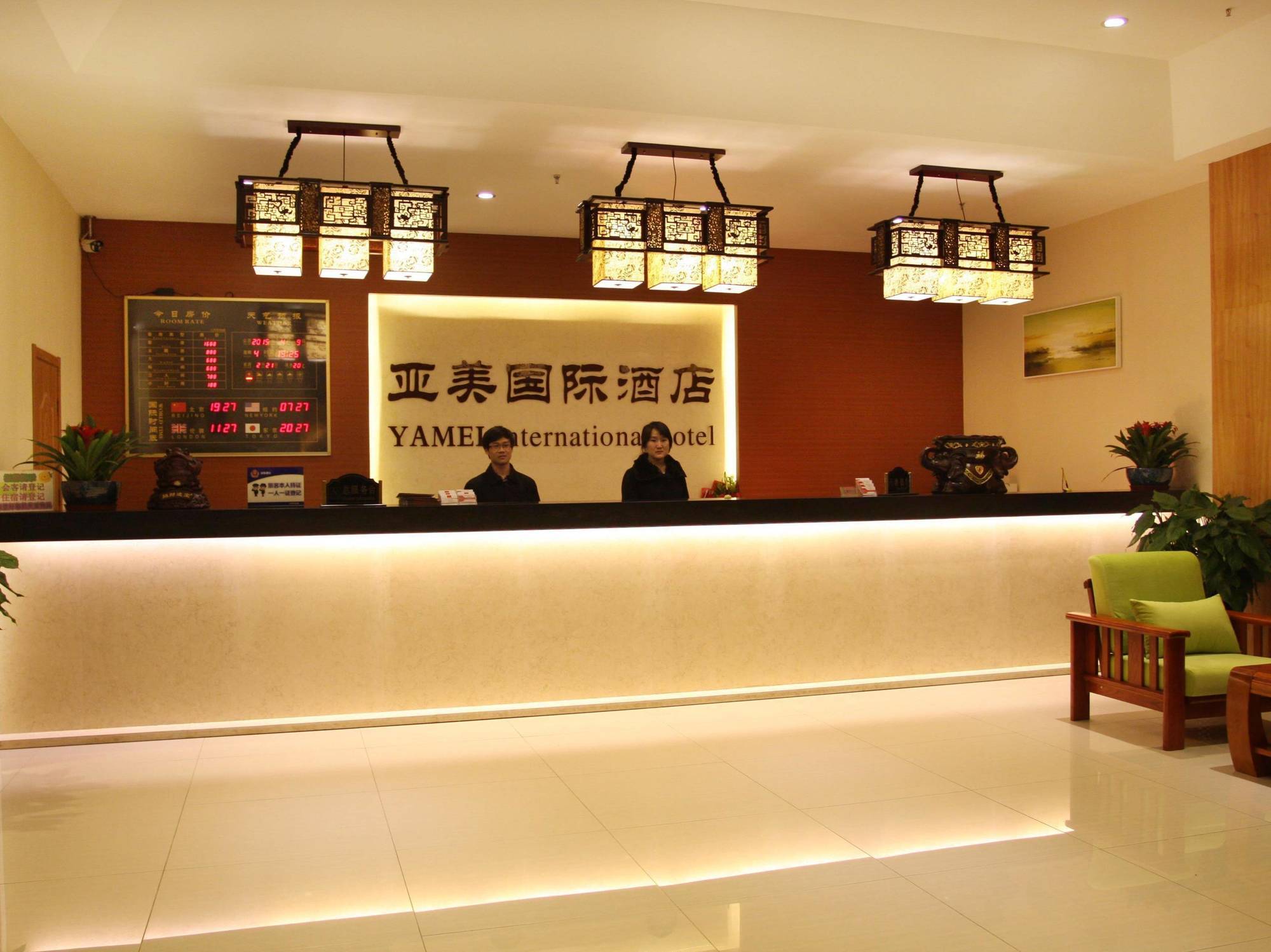 Beijing Yamei International Hotel Airport Branch Sunji Kültér fotó